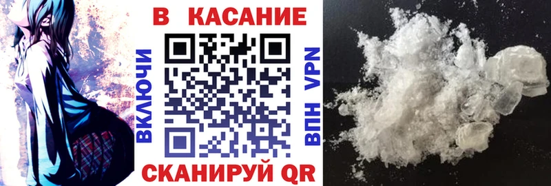 Наркотические вещества Аткарск ГАШИШ APVP блэк спрут КОКАИН Меф мяу мяу Псилоцибиновые грибы