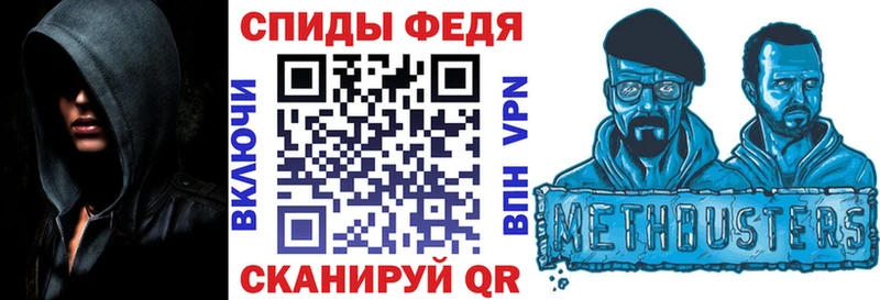 АМФ 97%  Аткарск 