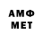 Дистиллят ТГК концентрат Amina Brawl
