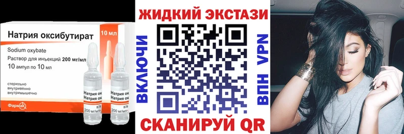 shop как зайти  купить   Аткарск  Бутират бутандиол 