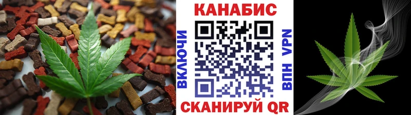 Canna-Cookies конопля  Аткарск 