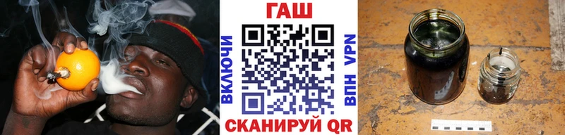 Гашиш Ice-O-Lator Аткарск
