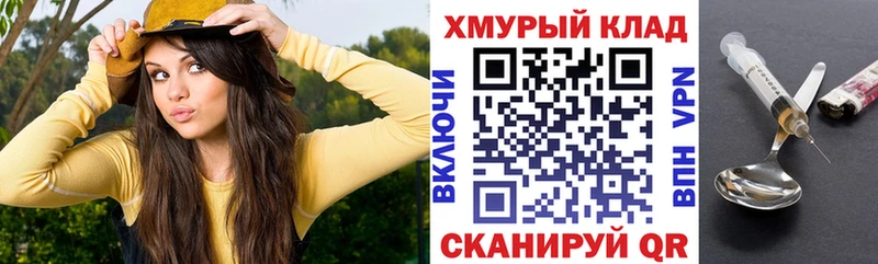Героин VHQ  Аткарск 