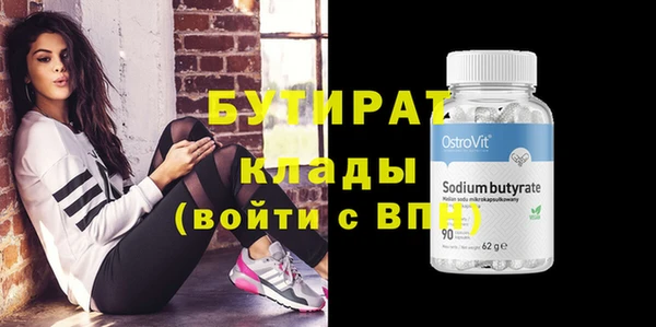 синтетический гашиш Абдулино