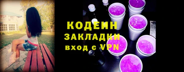 прущий лед Алексин