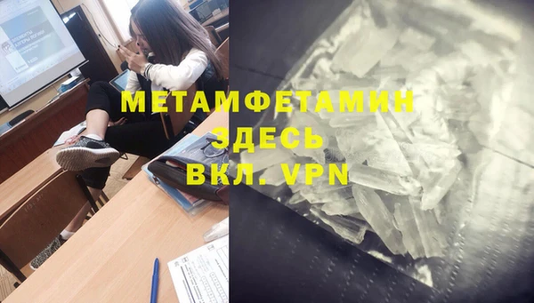 прущий лед Алексин