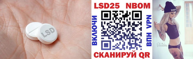Лсд 25 экстази ecstasy  Аткарск 