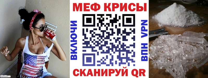 Мефедрон мука  хочу   Аткарск 