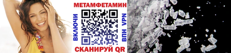 купить наркотик Аткарск Метамфетамин витя