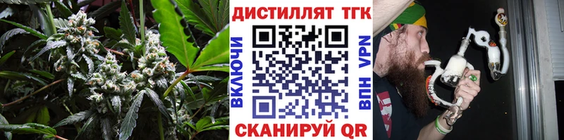ТГК вейп  Аткарск 